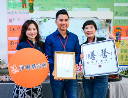 米其林台菜餐厅膳馨走出厨房进入教室 携手伊甸推广食农教育