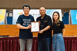 UfiSpace优达科技捐善款做公益 守护身心障碍朋友自立生活