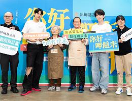 不怕「孤老」趋势 伊甸长辈生活幸福指数近满分 超过八成长辈最怕中心不开门 伊甸吁多关心、多陪伴