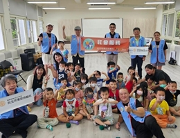 台北市东欣扶轮社投入公益 改善幼儿与长辈学习环境