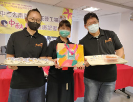 献好礼 品好味 伊甸庇护工场中秋月饼送礼首选