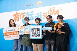 伊甸公布身障者三大心声：要独立、要工作、要友善！