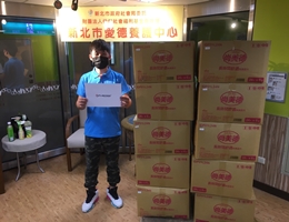 Fusionex Group跨海做爱心 捐赠物资改善身障朋友生活品质