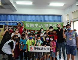 亚太电信携手希平方办英语营 伴伊甸象圈学童快乐学习