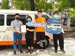 疫不容辞 华东科技员工捐车送爱