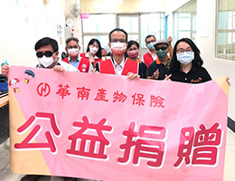 感谢华南产险伊起帮盲 助视障朋友行无碍生活更有爱