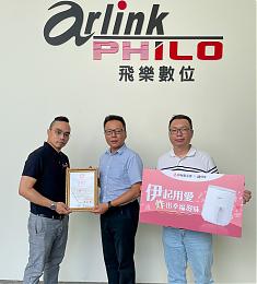 Arlink传递幸福 陪伴慢飞天使勇敢成长