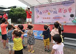 逾3成的幼儿需进一步了解发展情形 伊甸办筛检吁关注