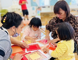 伊甸六龟据点玩转纸艺 共筑暖心马年