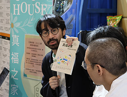 真福之家新书《在会所重启人生》走进国际书展发声 以读剧走出标签与困境