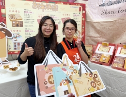 销量告急！ 伊甸邀请大众支持庇护工场春节礼盒