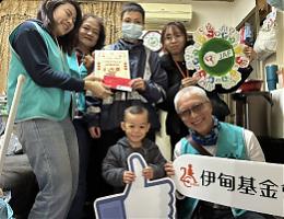 16年不间断 仁爱基金会力挺伊甸爱围炉