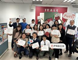 企业志工回收零钱 一起守护失能家庭