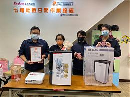 力挺身障服务 菲力工业发挥一己之力助伊甸