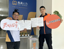 万通与伊甸携手 移工随手捐发票传爱