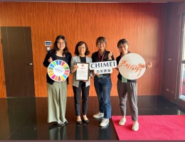 奇美实业 连续6年让爱相随