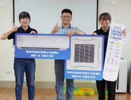 华东科技慈辉社捐冷气 永续助慢飞天使安心疗育
