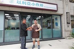 湖口首家身障小作所试办 竹县与伊甸携手打造身障者的梦想基地