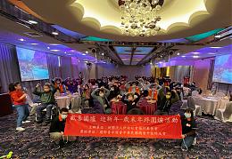 青年商会中区特友会与身障朋友吃办桌 一起爱围炉