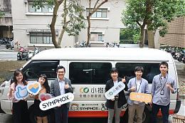 神坊信息小树公益募集计划 挺身障朋友找回行动力