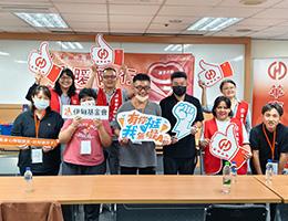 华南产险办「职场体验日」 力挺伊甸身障就业服务