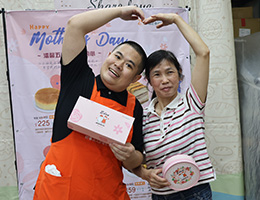 庇护工场生力军感谢妈妈陪练 母亲节蛋糕预购九折优惠