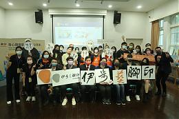 推动平权 伊甸身障国际在线艺廊正式上线