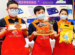 虎年春节献礼挺公益 首选伊甸庇护春节礼盒