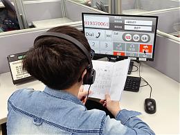 善用辅具、科技 视障青年也能在职场上闯天下