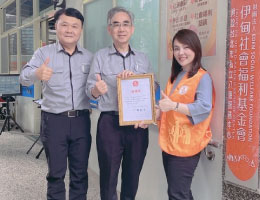 崴正营造协助修缮伊甸八德服务中心 落实服务性能