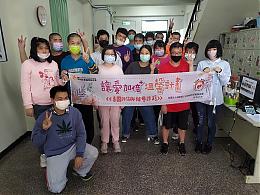 财团法人感恩圣仁社会福利慈善基金会 让爱加倍温馨