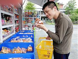 伊甸宜兰教养院重度智能障碍住民 变身购物达人快乐过新年