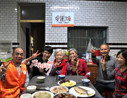 有爱有料好滋味 伊甸「爱．围炉」伴94岁阿嬷做伙呷(真)热闹