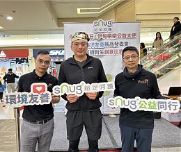 sNug给足呵护一日店长活动 柴语录带头冲公益