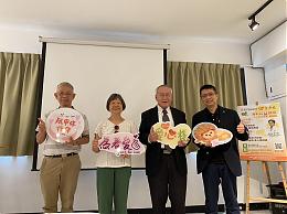 伊甸爱心栈急征爱心房东  逾30组病友家庭等待入住