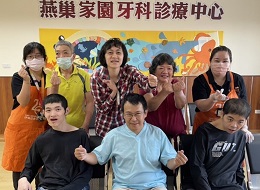 牙医到我家 燕巢家园牙科诊疗中心让看牙不再是难关