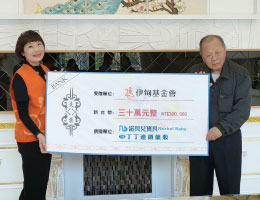 丁丁药局支持身障者 让爱永不退色