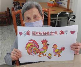 爱不间断 新点基金会爱传偏乡 让爱发光