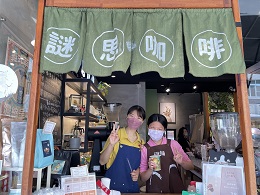 林园区身障青年 挑战一日咖啡店员