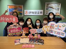 沈嵘老师扶助弱势 捐10万挺慢飞天使及家庭