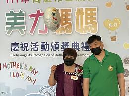 疫情下母爱暖流 成为憨儿温暖后盾