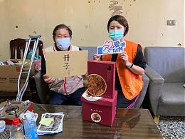 册子捐赠年菜 送爱到各个角落