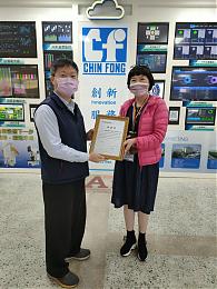 金丰关怀协会支持象圈 助彰化在地小象快乐成长