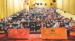 支持社福也力挺国片 唯贺包场邀伊甸观赏《爱别离苦》