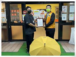 阳明山狮子会捐赠防疫物资 守护社福人员、身心障碍朋友健康