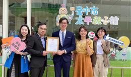 山依柳爱延续 爱心助学so easy