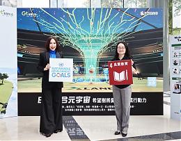 电信首创ESG结合元宇宙 亚太电信推出「希望树」助偏乡学童