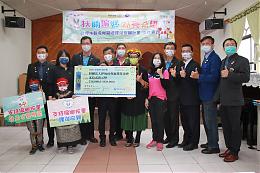 国际扶轮社偏乡关怀 助偏乡学童点亮希望
