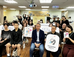 伊甸精神疾病照顾者专线十周年 吁社区资源要到位