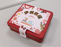 杏一携手伊甸庇护工场 推「圣诞铁盒」 传递双份幸福